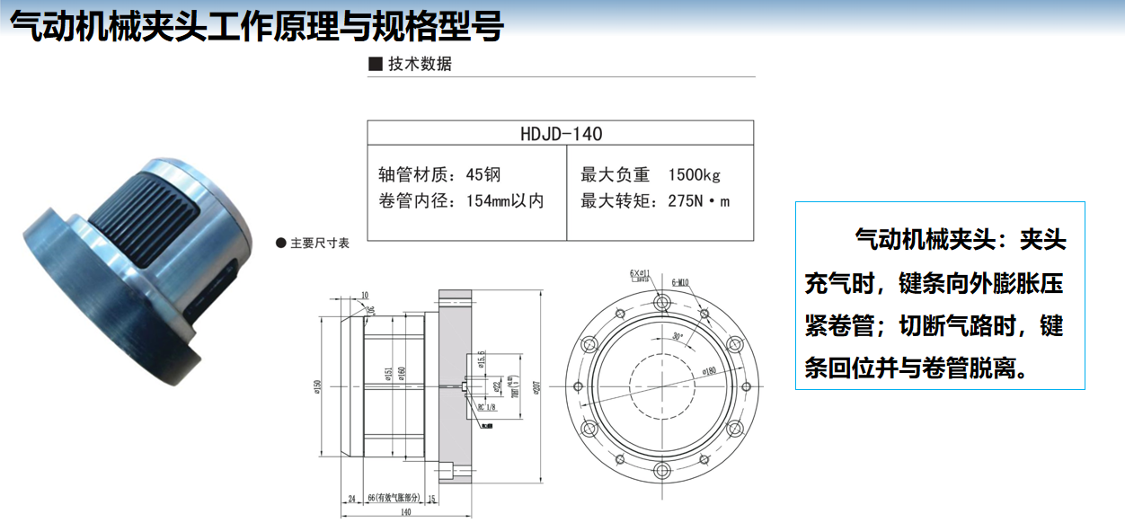 微信图片_20250226102056.png