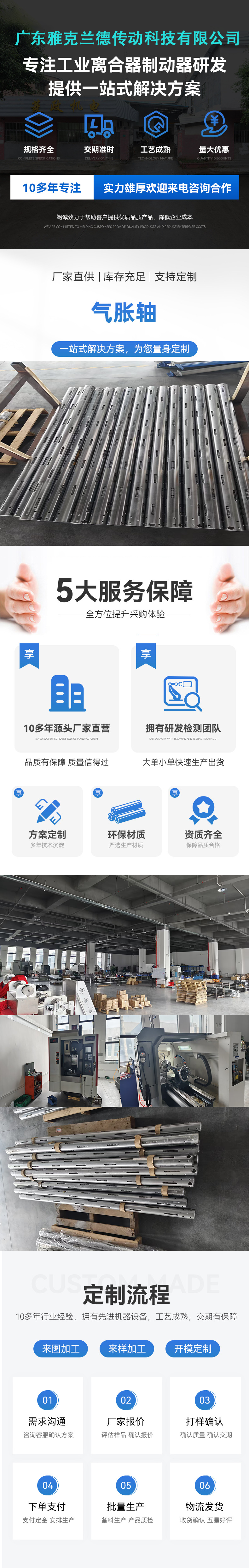 详情1.png