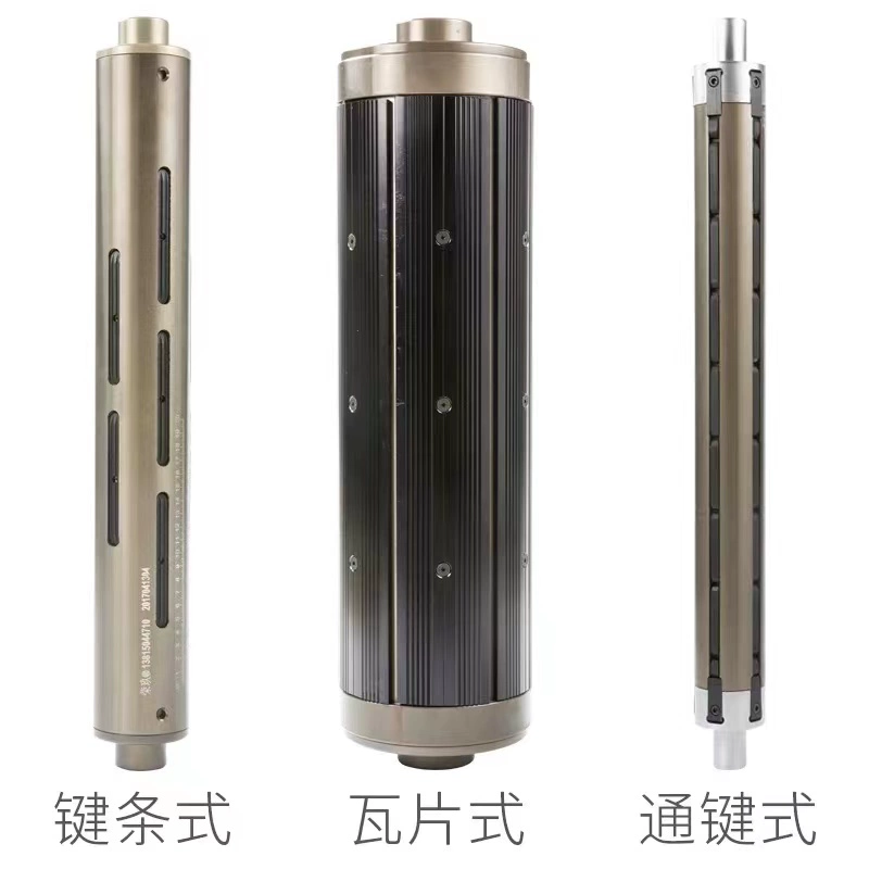 气涨轴/气胀轴/键条式气涨轴/瓦片式气胀轴/通条式气涨轴